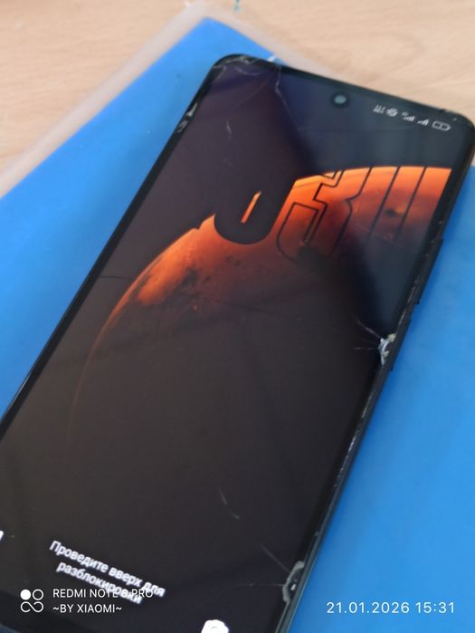 Обменяю xiaomi redmi note 11 pro plus 5g