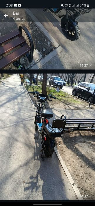 Електро Велик 2026 года