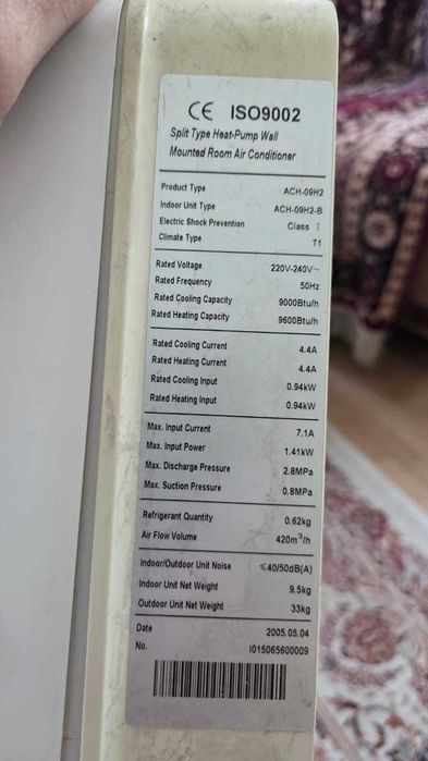 Продам кондиционер Almacom 9 Б/У