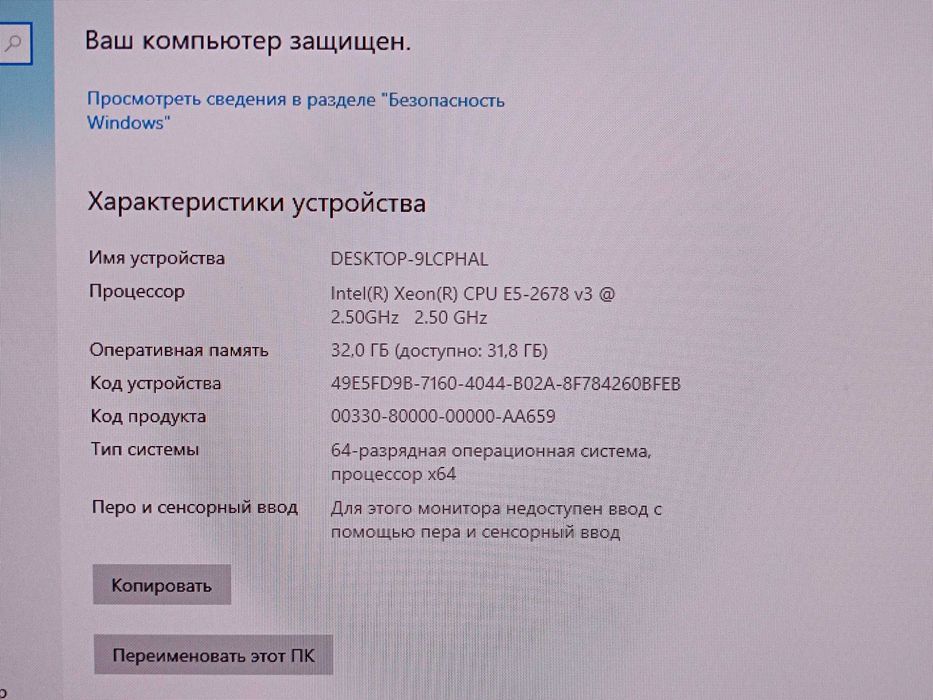 Продам. Системный блок. Компьютер.