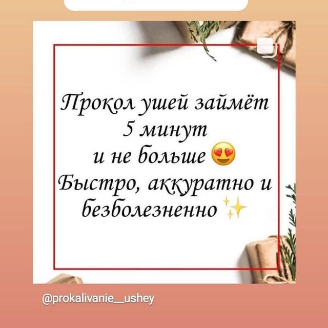 Красота и услуга