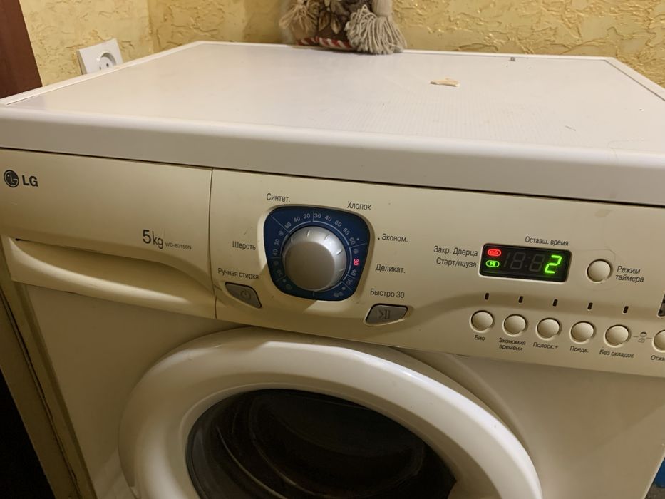 Стиральная машина
