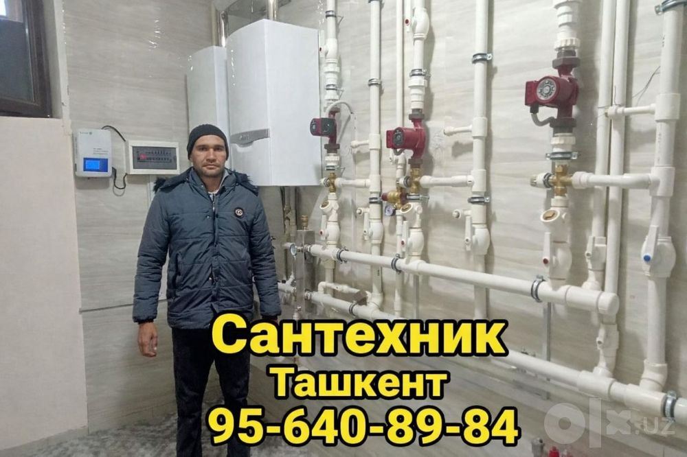 Услуги сантехника. Santexnik