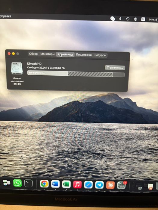 Продам MacBook Air 13 2019