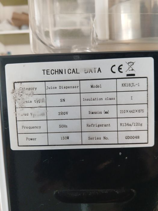 Охладител    backercraft