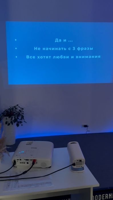 Проектор Epson home cinema 1060