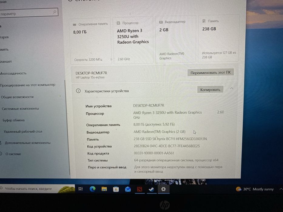 Продам ноутбук в хорошем состоянии