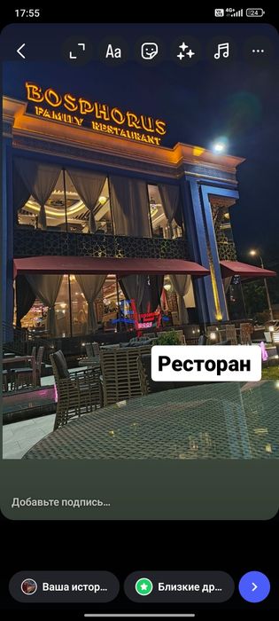 Бизнес учин Ер Сотилади Срочно