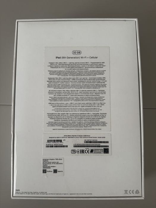 Ipad 8/ 32 GB + Cellular