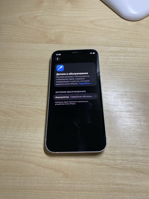 Iphone 12 mini белый