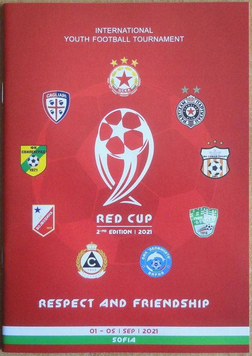 Футболни програми на ЦСКА