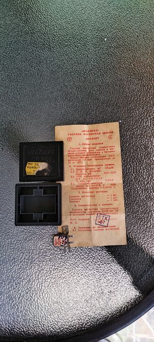 Vand , schimb Radio cd mp3Honda CRV