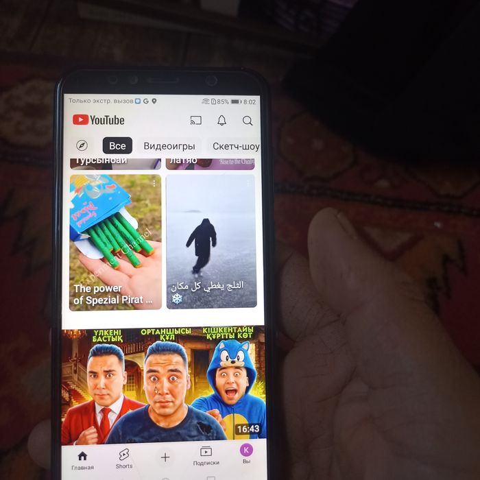 Смартфон сатылады