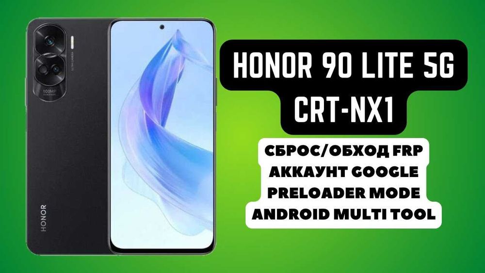 Huawei Honor FRP Google Account Bypass Huawei ID