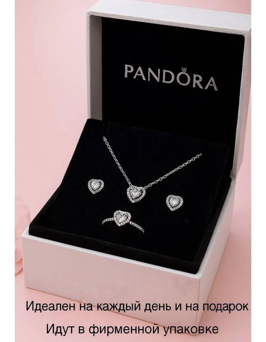 Хиты всех времён! Пандора. Премиум качество