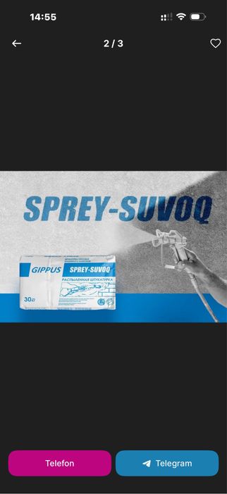 MP75 Spray Suvoq, Aparat Rotband, Knauf MP75