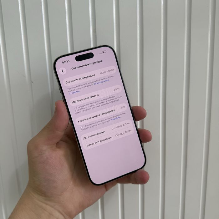 iPhone 16Pro Natural Titanum 256gb 88%