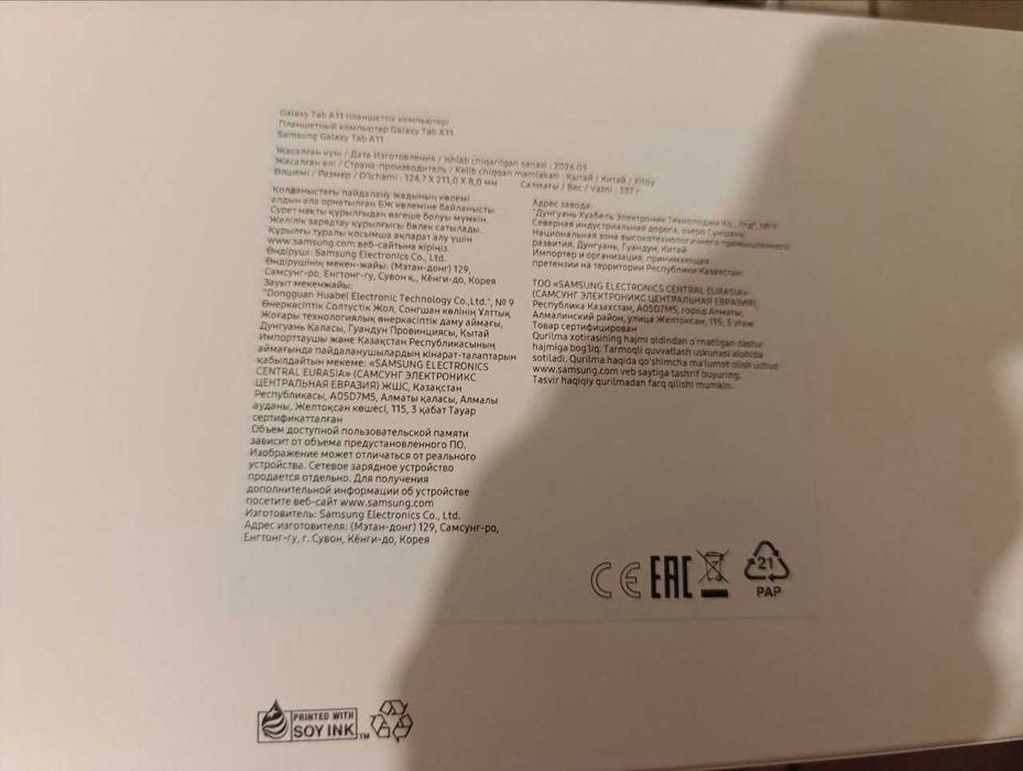 Планшет Samsung Galaxy Tab A11 8.7 8/128Gb LTE (Gray),   новый