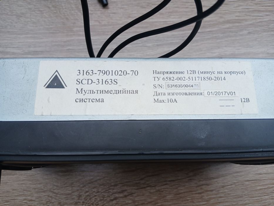 Продам магнитолу