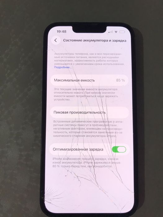 Айфон 13 зелённый