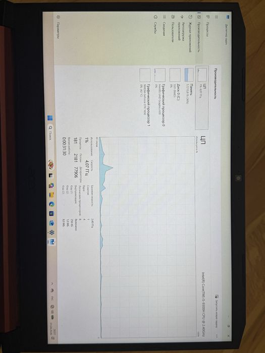Ноутбук acer nitro 5