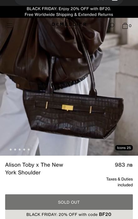 DeMELLIER London bag