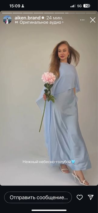 Платье вечернее голубое с накидкой