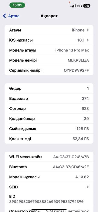 Iphone 13 pro max 128 gb