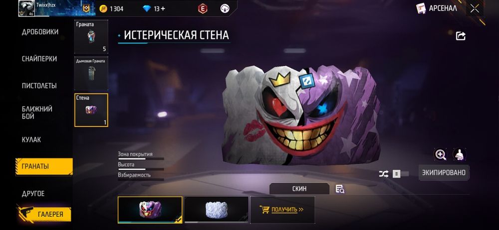 фри фаер аккаунт