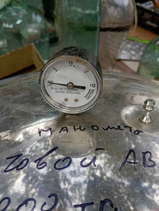 Автоклав пищевой 20л