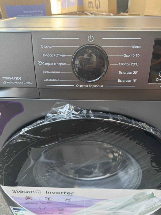 Стиральная машина Ziffler 8 кг BWM8-A1SDG Inverter Steam A+++