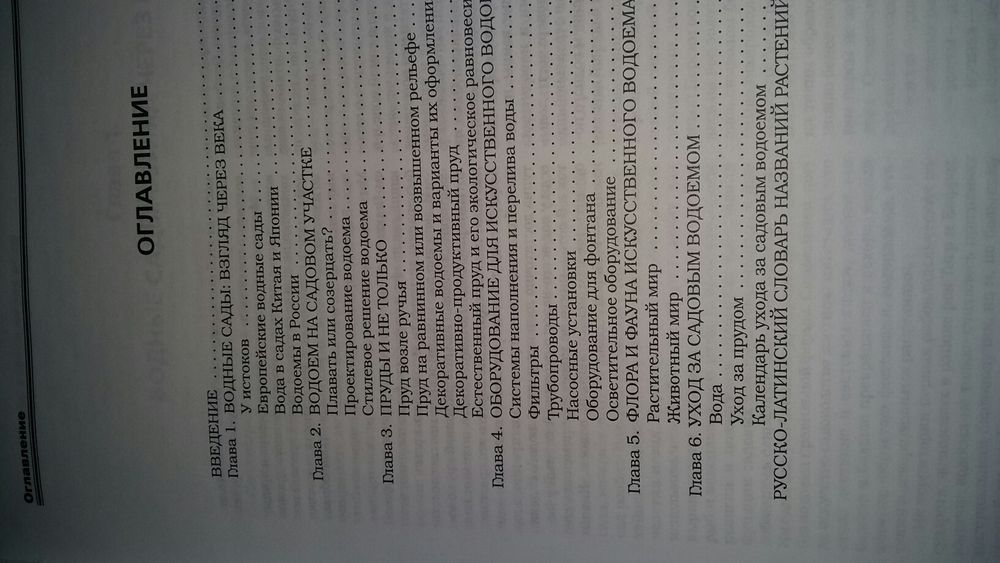 Книги для практики!