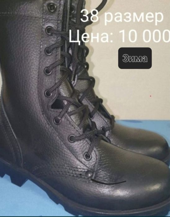 Продам берцы и бушлаты