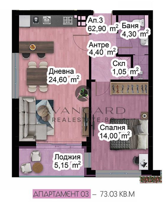 оф.23723 2-стаен Христо Смирненски