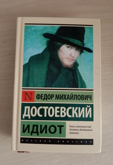 Продам книги классика