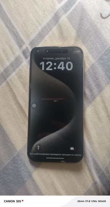 Iphone 16 pro max dubai