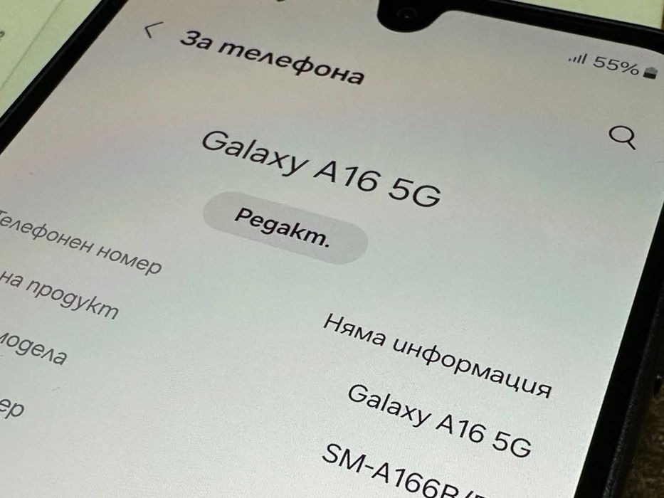 Samsung Galaxy A16 5G 128GB