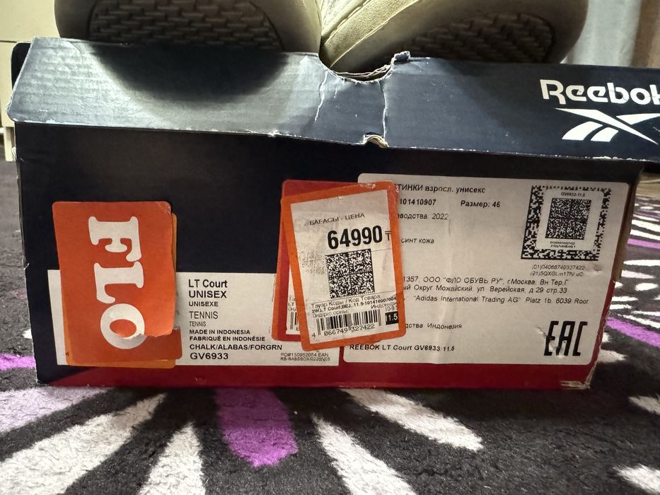 Продам кроссовки | Освобождаю гардероб