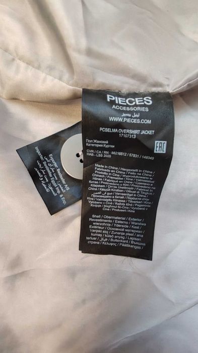 Дамско есенно-зимно бежово каре палто PIECES размер S