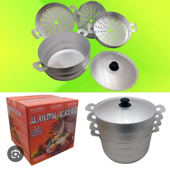 Манты казань мантышница мантиварка мантоварка manti kazan qazon достав