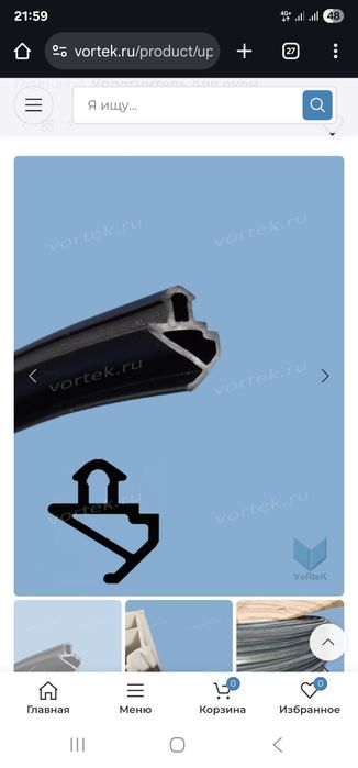 Инвестор керак срочно ишлаб чикаришга