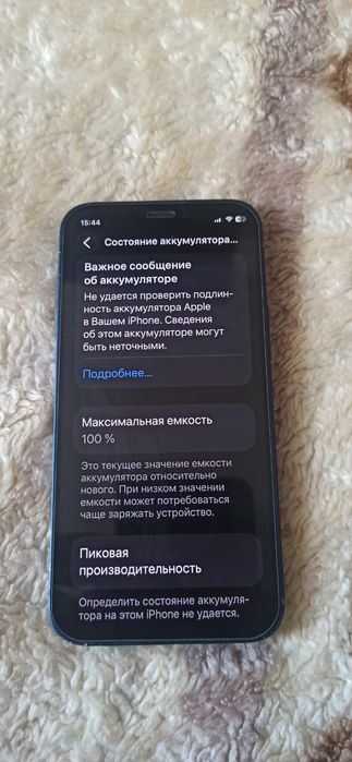 Айфон 12 мини 128 гб