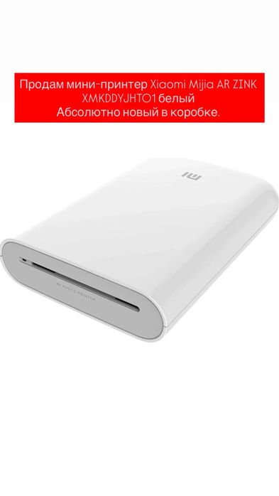 продам мини принтер