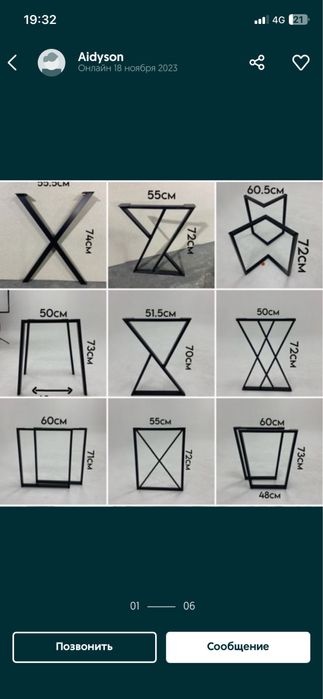 Сварщик на выезд