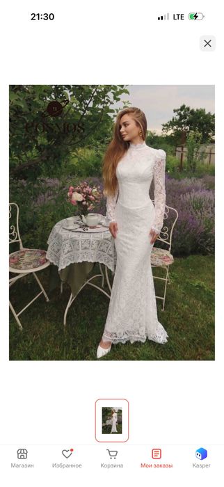 Продам белое платье