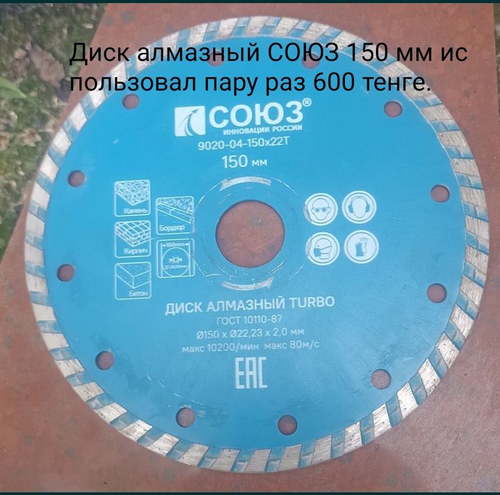Цена увказаны картинке