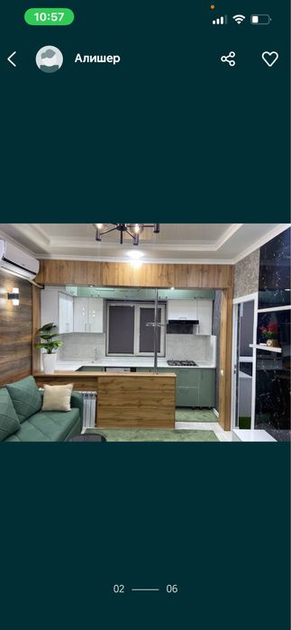 Арнеда своя долгосрочная