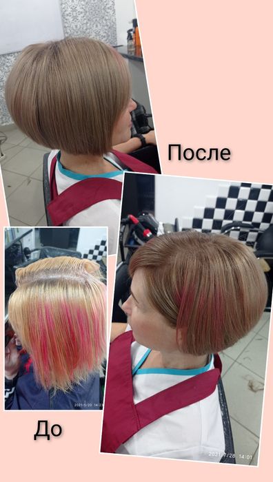 Стрижки бесплатно