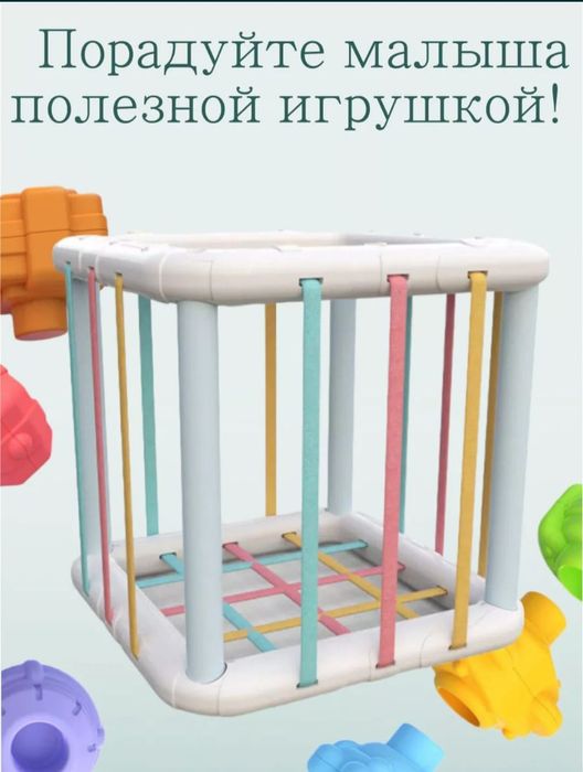 Куб сортер монтессори