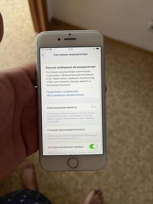 iPhone 7 35 к продам 128 гб